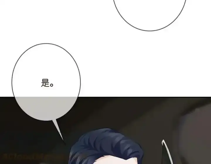 《名门挚爱》第380 钦定男主图37