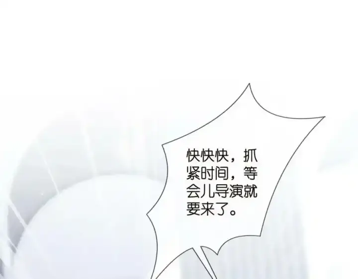 《名门挚爱》第380 钦定男主图40