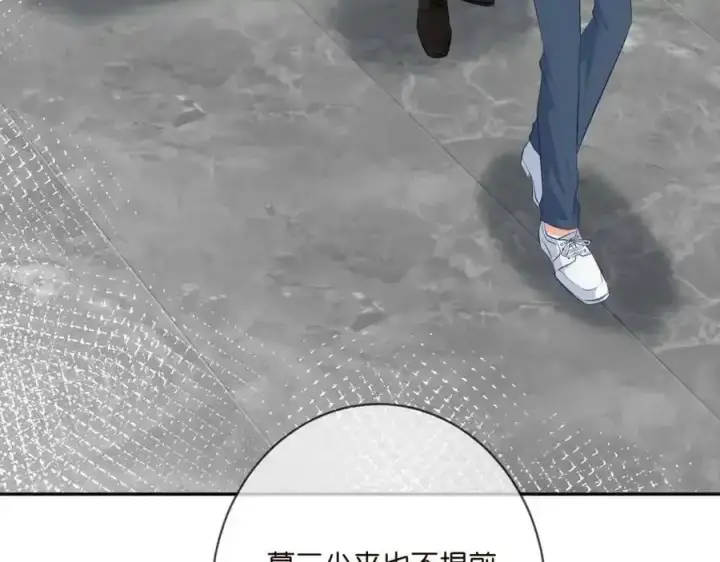 《名门挚爱》第380 钦定男主图48