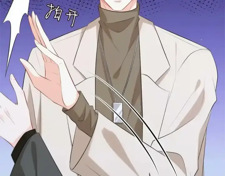 《名门挚爱》第380 钦定男主图58
