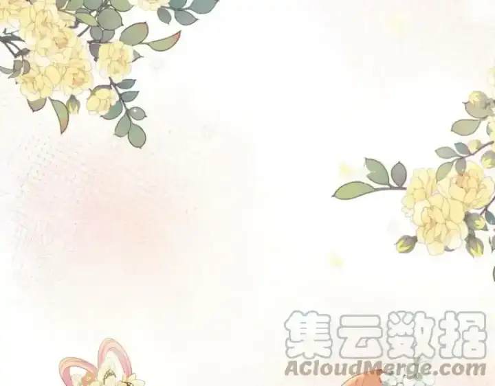 《名门挚爱》第380 钦定男主图81