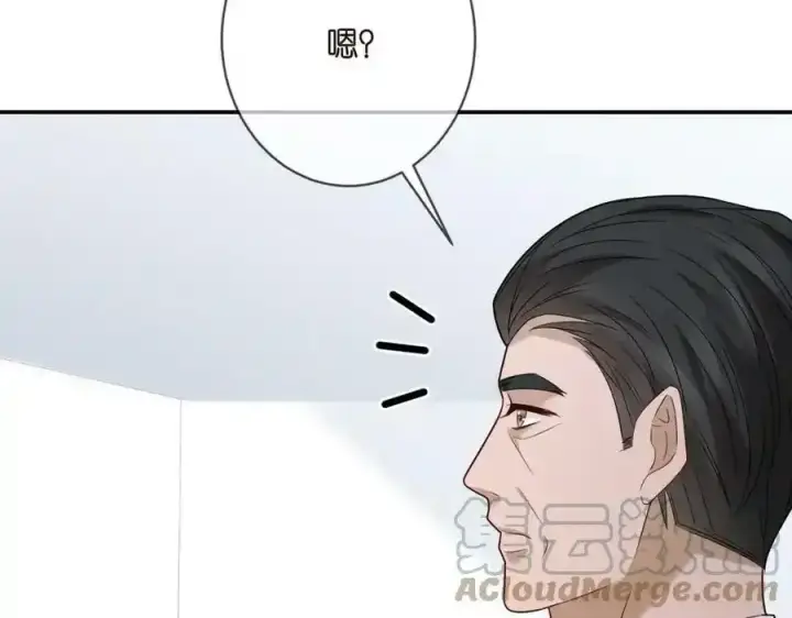 《名门挚爱》第380 钦定男主图93
