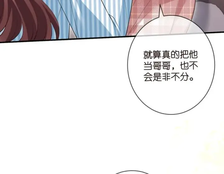 《名门挚爱》第501话 秦未央自杀图19