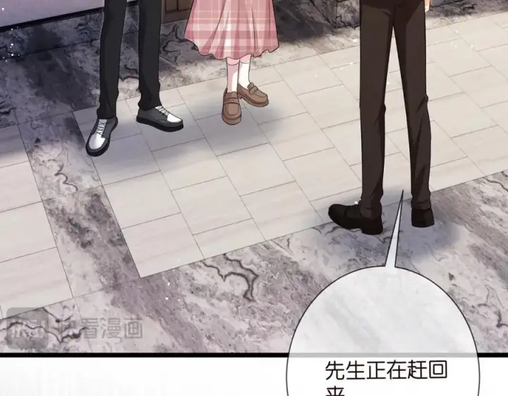 《名门挚爱》第501话 秦未央自杀图42