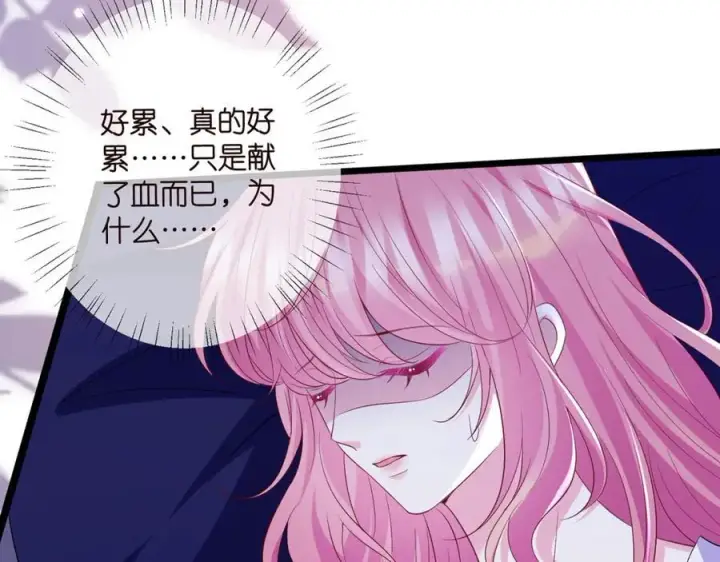 《名门挚爱》第501话 秦未央自杀图90