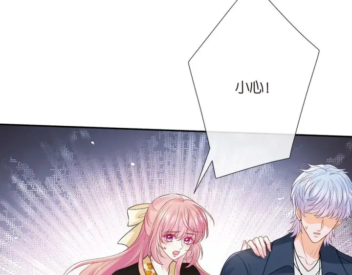 《名门挚爱》第537话 老公什么都会帮你图12