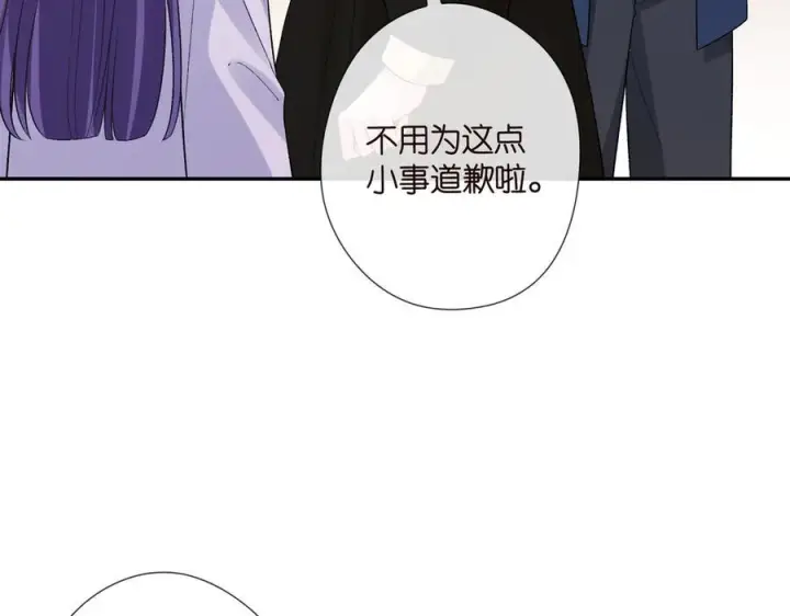 《名门挚爱》第537话 老公什么都会帮你图16