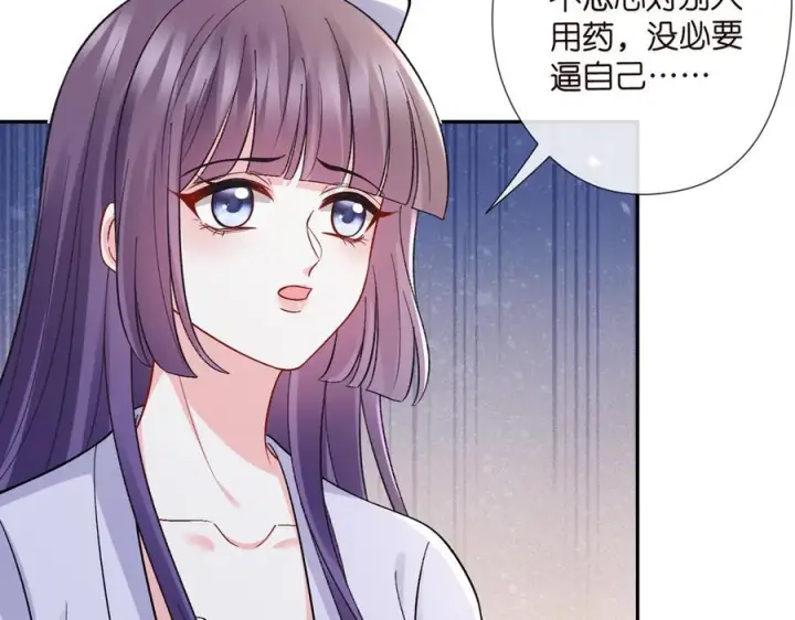 《名门挚爱》第537话 老公什么都会帮你图20