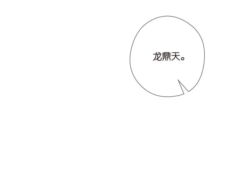 《名门挚爱》第537话 老公什么都会帮你图27