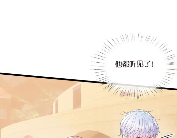 《名门挚爱》第537话 老公什么都会帮你图35
