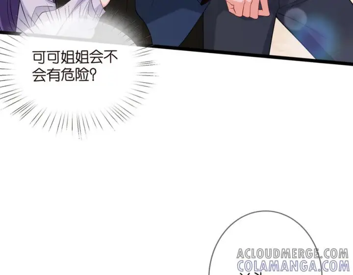 《名门挚爱》第537话 老公什么都会帮你图37