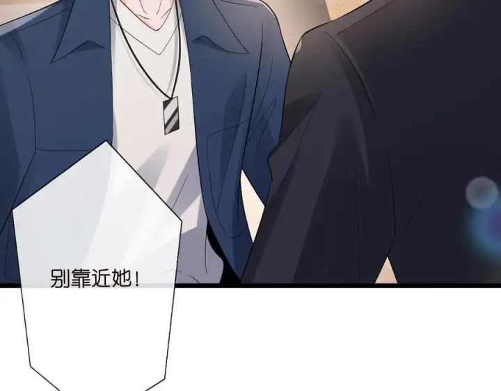《名门挚爱》第537话 老公什么都会帮你图39