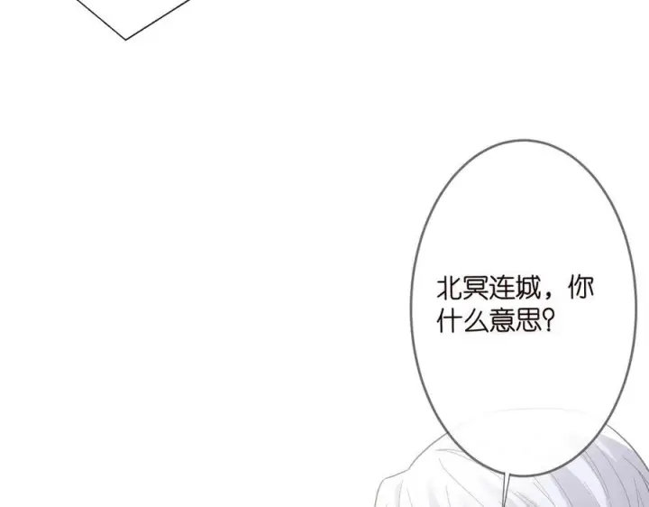 《名门挚爱》第537话 老公什么都会帮你图40