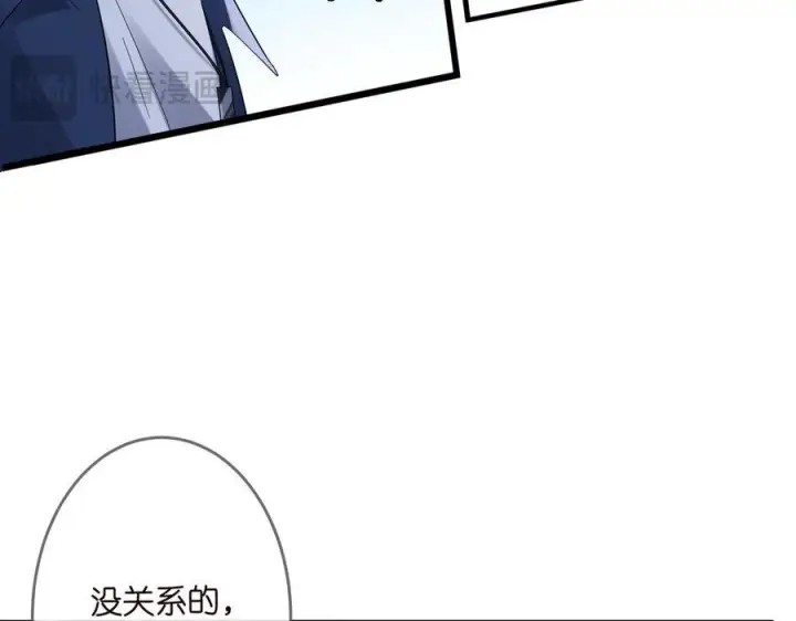 《名门挚爱》第537话 老公什么都会帮你图42