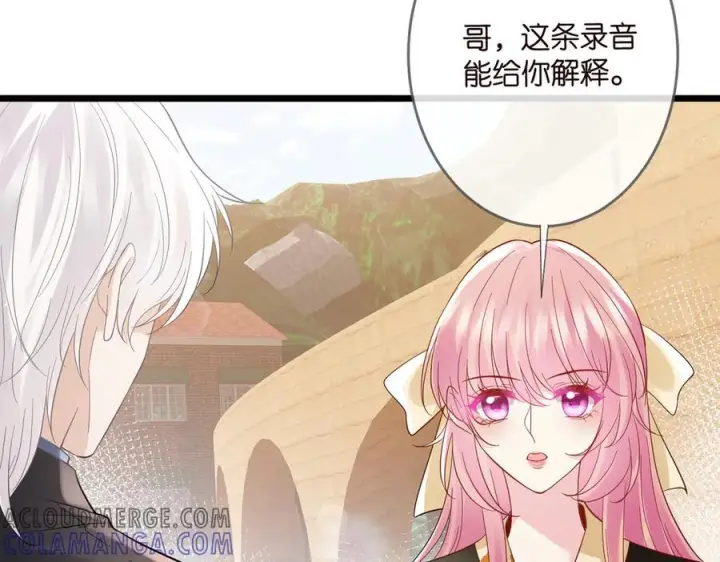 《名门挚爱》第537话 老公什么都会帮你图45