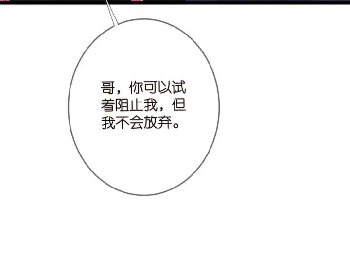 《名门挚爱》第537话 老公什么都会帮你图51