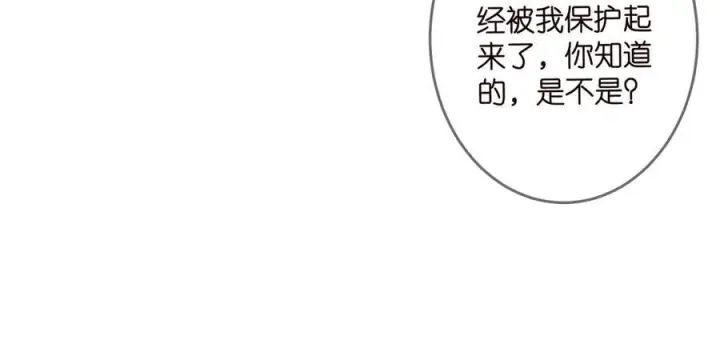 《名门挚爱》第537话 老公什么都会帮你图54