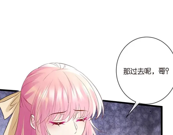 《名门挚爱》第537话 老公什么都会帮你图55