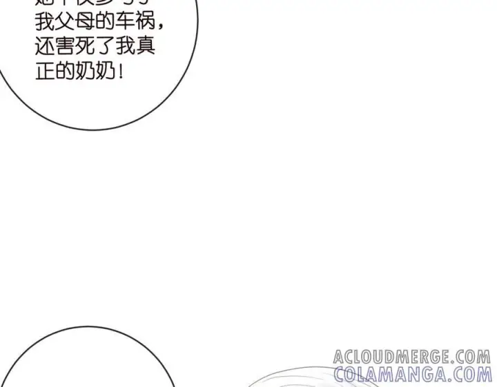 《名门挚爱》第537话 老公什么都会帮你图57