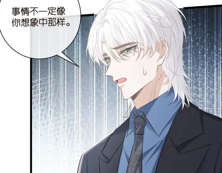 《名门挚爱》第537话 老公什么都会帮你图58