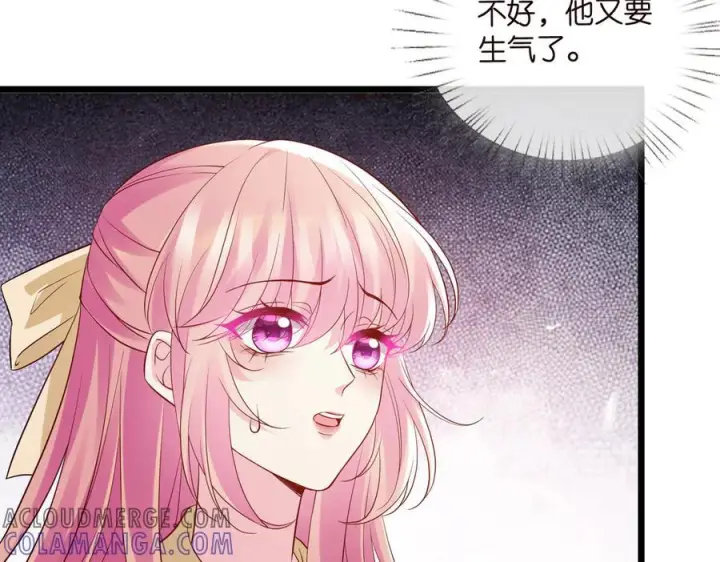 《名门挚爱》第537话 老公什么都会帮你图77