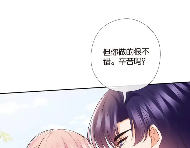 《名门挚爱》第537话 老公什么都会帮你图83