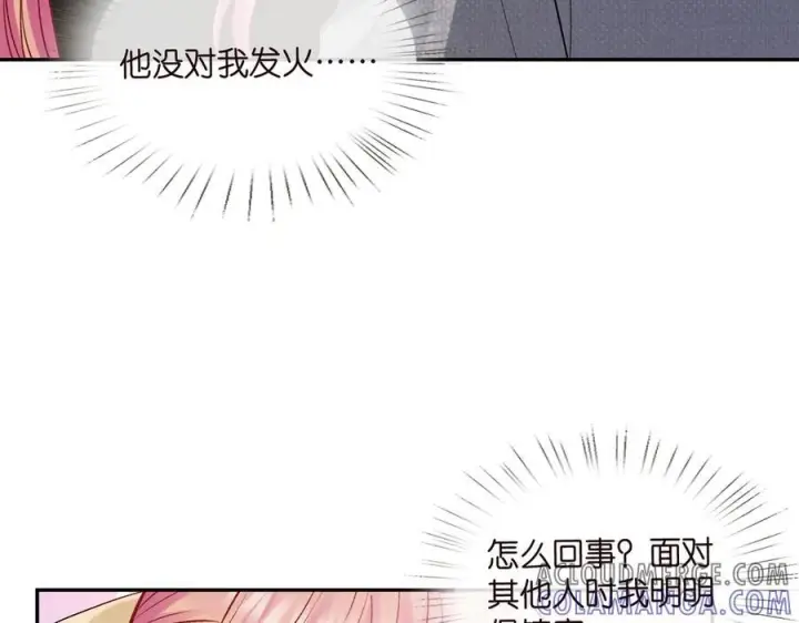 《名门挚爱》第537话 老公什么都会帮你图85