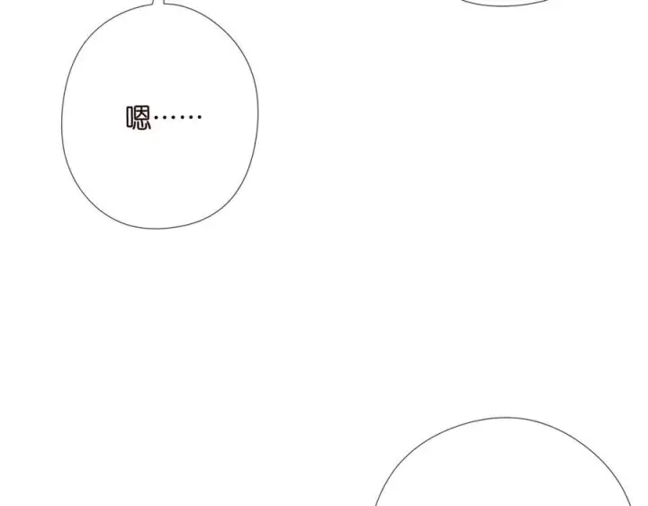 《名门挚爱》第537话 老公什么都会帮你图92