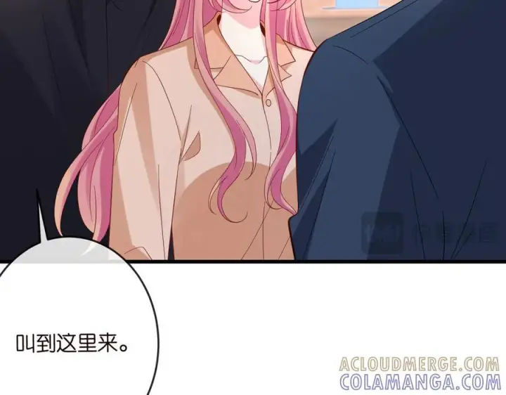 《名门挚爱》第538话 老公和哥哥同时掉进水里图17