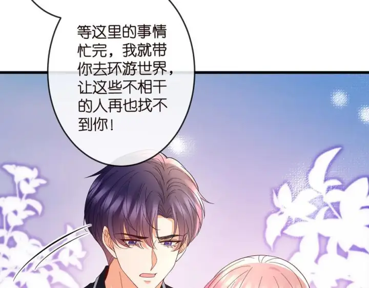 《名门挚爱》第538话 老公和哥哥同时掉进水里图27