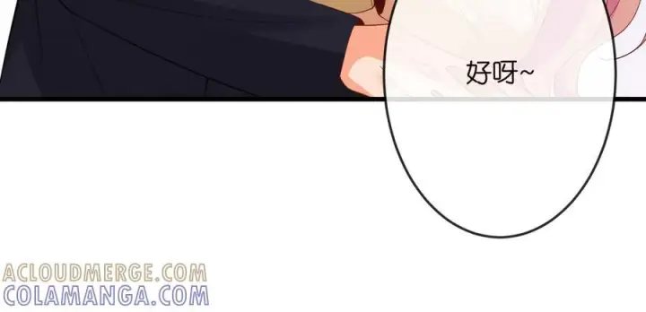 《名门挚爱》第538话 老公和哥哥同时掉进水里图29
