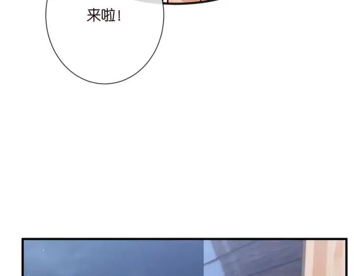 《名门挚爱》第538话 老公和哥哥同时掉进水里图32