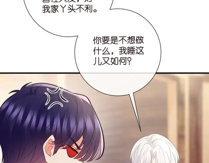 《名门挚爱》第538话 老公和哥哥同时掉进水里图42