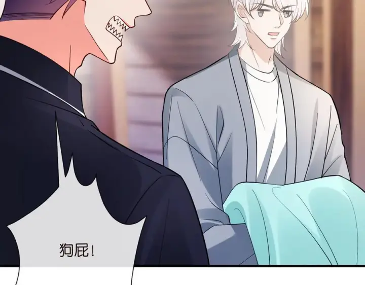 《名门挚爱》第538话 老公和哥哥同时掉进水里图43