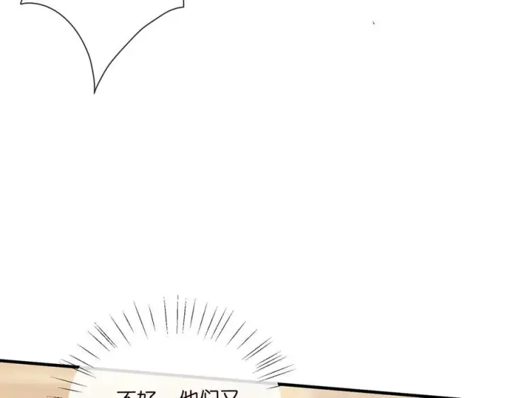 《名门挚爱》第538话 老公和哥哥同时掉进水里图44