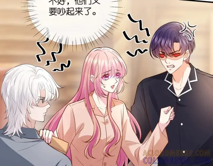《名门挚爱》第538话 老公和哥哥同时掉进水里图45