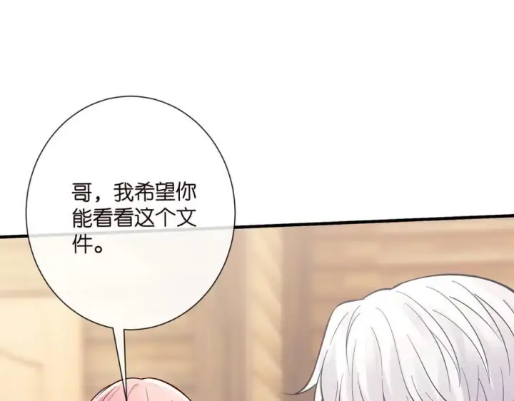 《名门挚爱》第538话 老公和哥哥同时掉进水里图47
