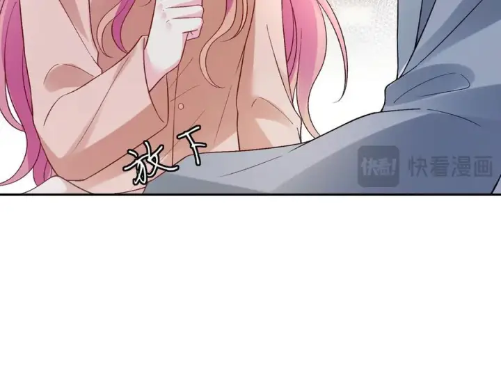 《名门挚爱》第538话 老公和哥哥同时掉进水里图58
