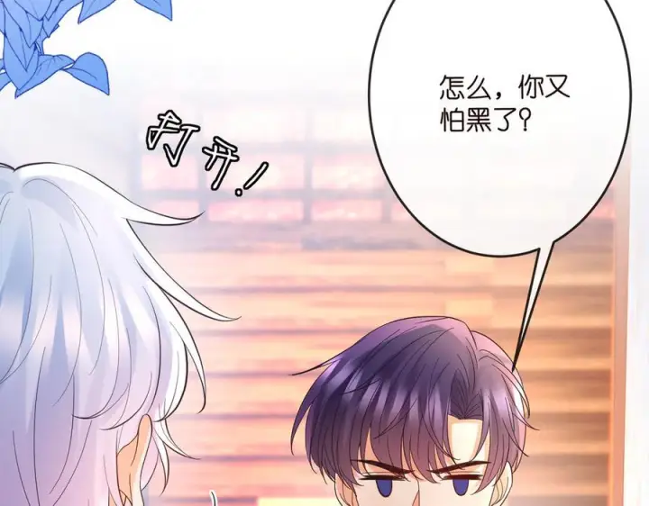 《名门挚爱》第538话 老公和哥哥同时掉进水里图6