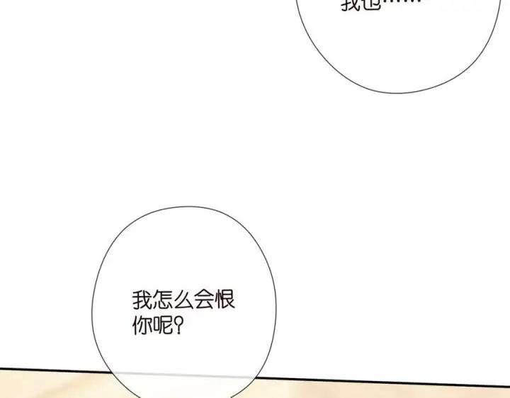 《名门挚爱》第538话 老公和哥哥同时掉进水里图63