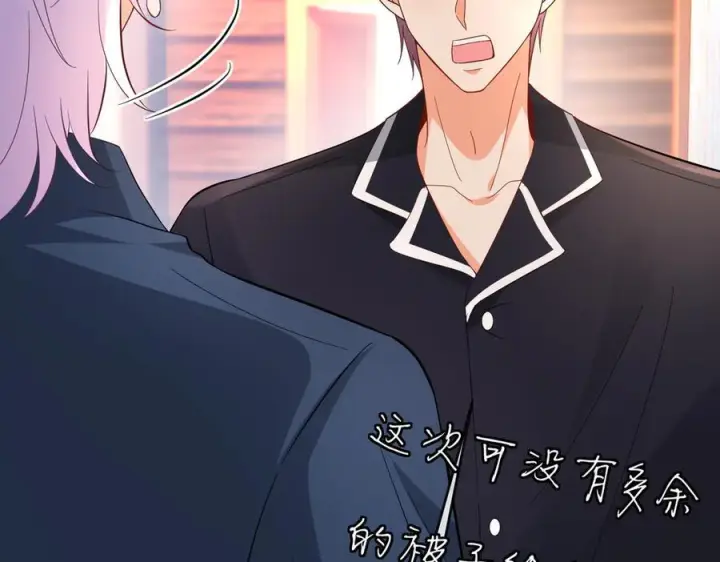《名门挚爱》第538话 老公和哥哥同时掉进水里图7