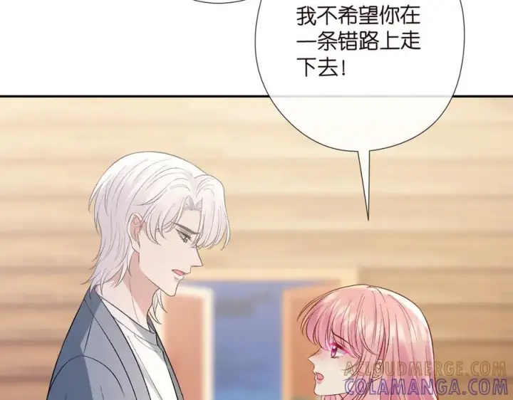 《名门挚爱》第538话 老公和哥哥同时掉进水里图73