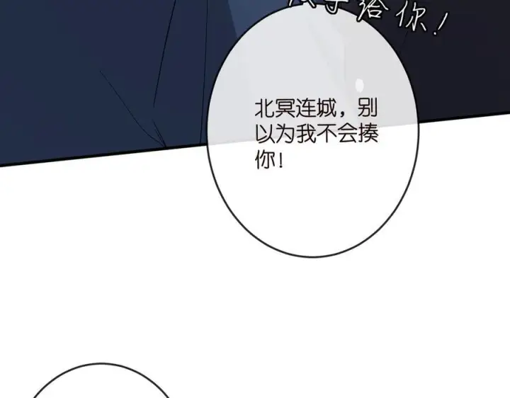 《名门挚爱》第538话 老公和哥哥同时掉进水里图8