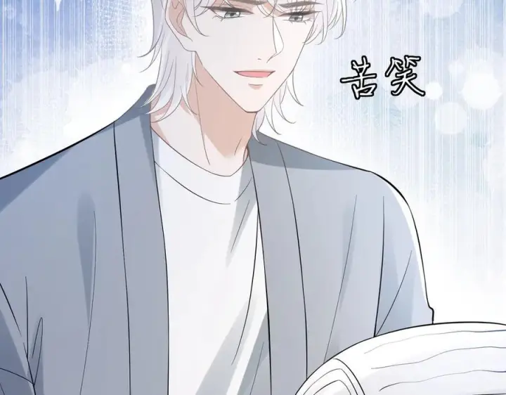 《名门挚爱》第538话 老公和哥哥同时掉进水里图82