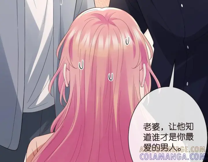 《名门挚爱》第538话 老公和哥哥同时掉进水里图93