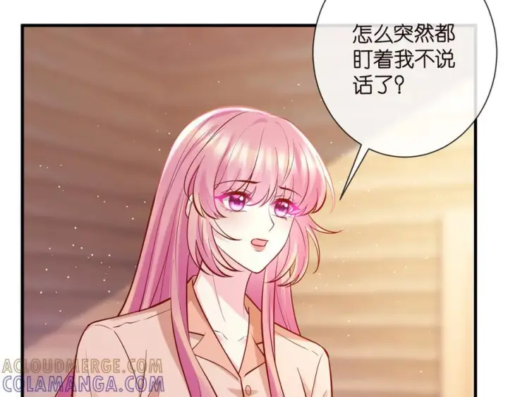 《名门挚爱》第539话 轻松拿捏两个霸总图19