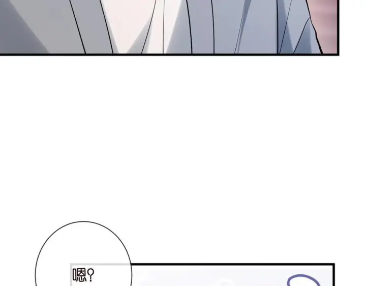 《名门挚爱》第539话 轻松拿捏两个霸总图26