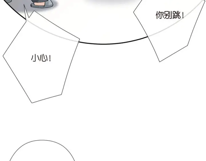 《名门挚爱》第539话 轻松拿捏两个霸总图41