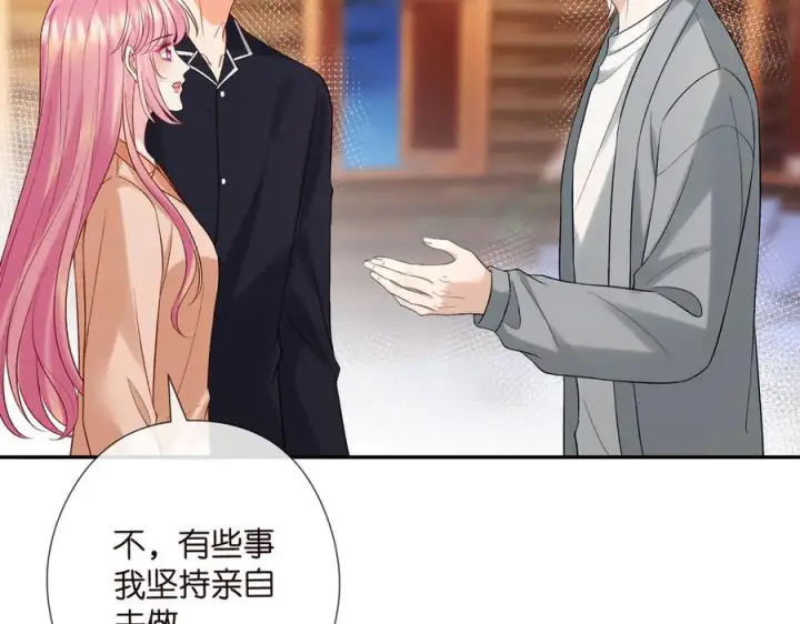 《名门挚爱》第539话 轻松拿捏两个霸总图48