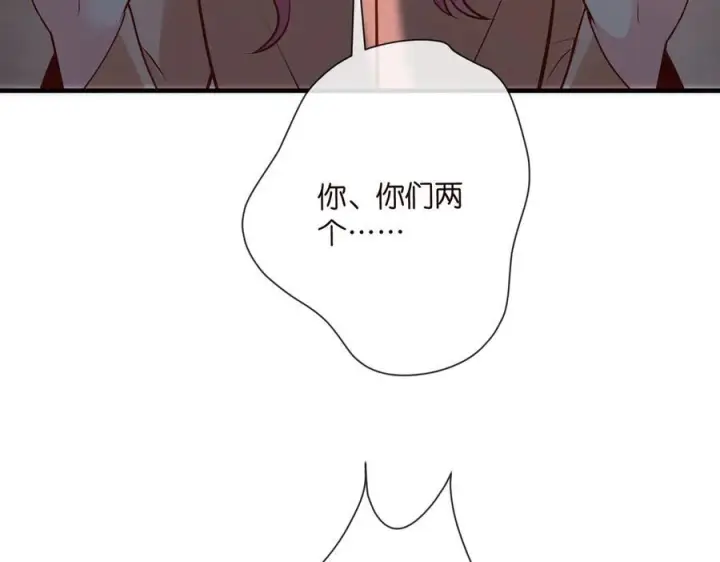 《名门挚爱》第539话 轻松拿捏两个霸总图6